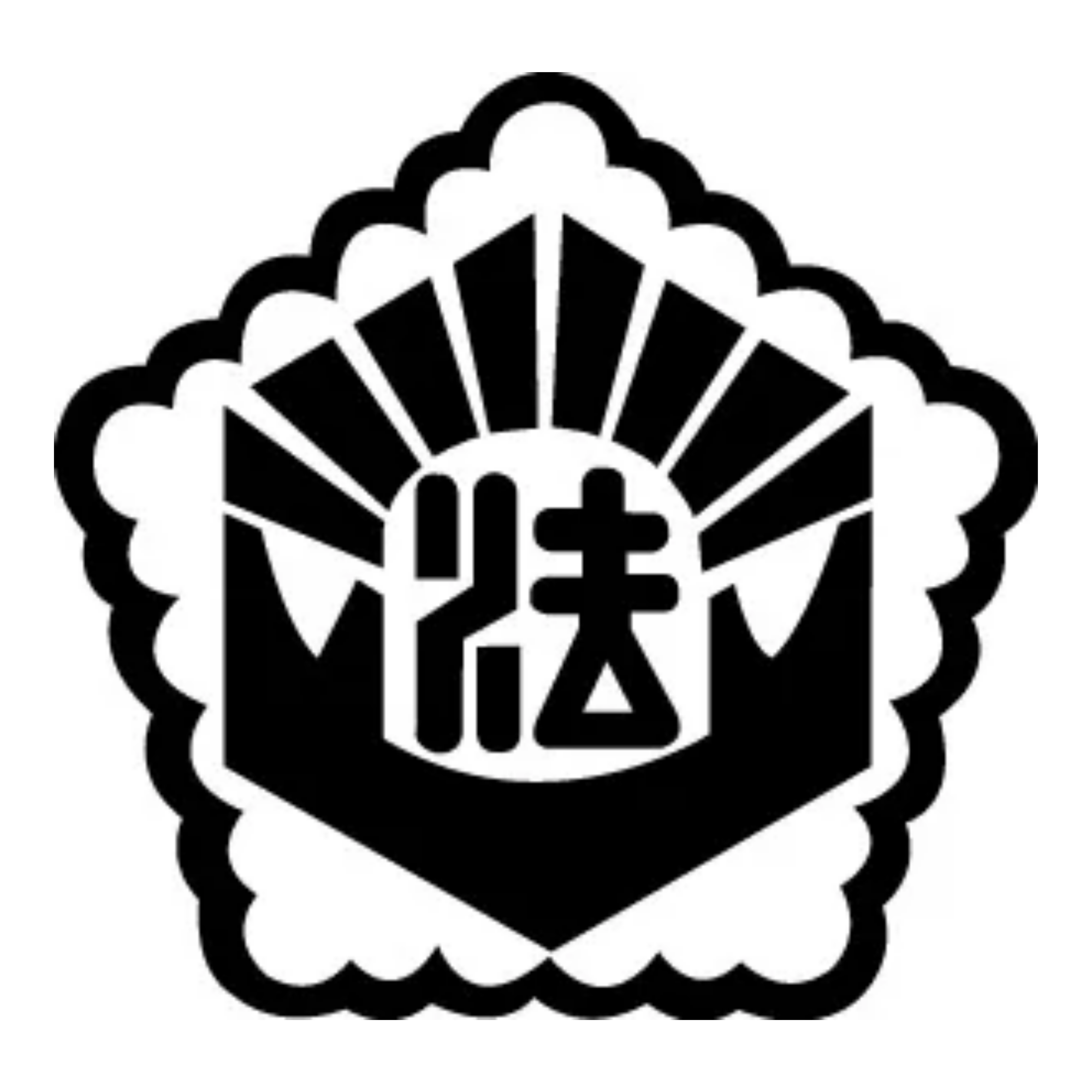 법무사