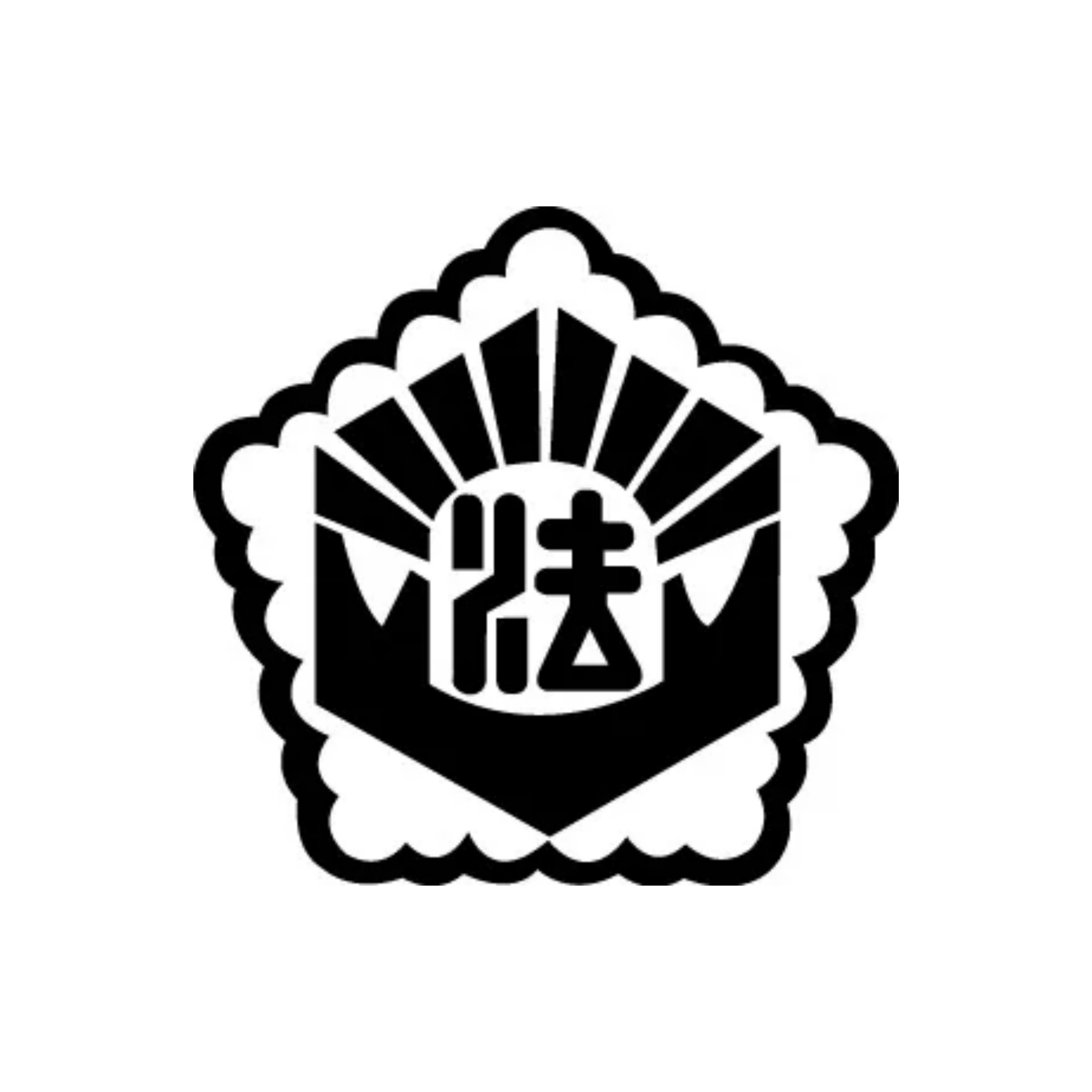 법무사
