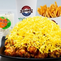 황금지단치킨 한마리