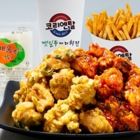 [대한민국1위]한마리 반반치킨