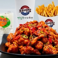 [레드라벨]불마왕치킨 한마리