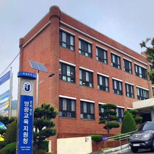 학교폭력신고상담전화