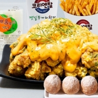 [골드라벨]치즈킹치킨 한마리＋치즈볼 5개