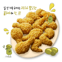 황금올리브치킨™ 콤보
