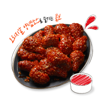 황금올리브치킨™ 콤보 양념