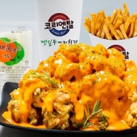 [ NEW ] ‘로제퀸’치킨 한마리