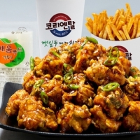 [BEST]수원 왕갈비치킨 한마리