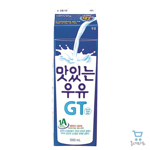 남양)맛있는우유GT900ml