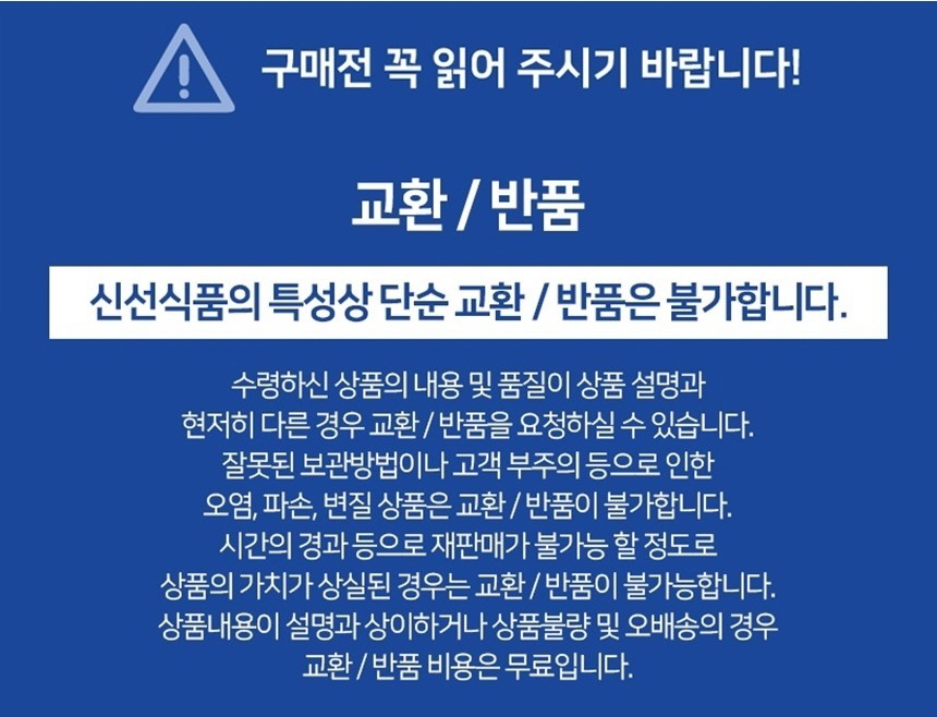 영광법성포 홈쇼핑 진공굴비15cm내외 20~50미