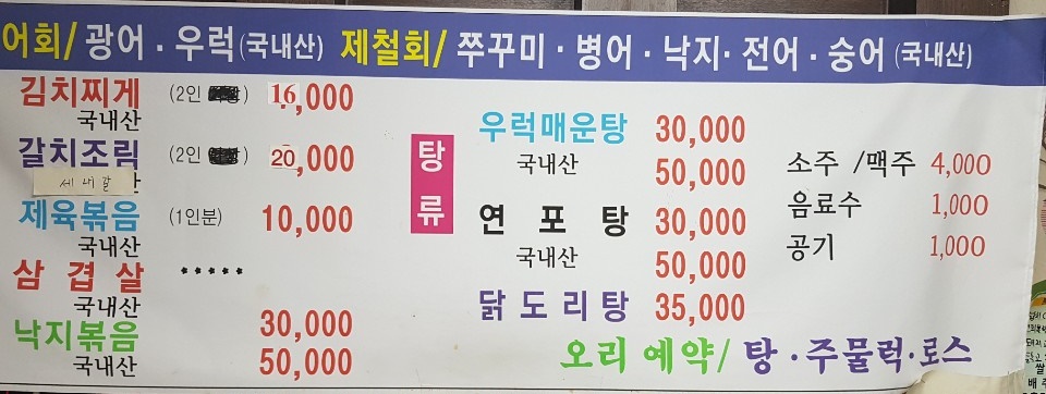 사과나무