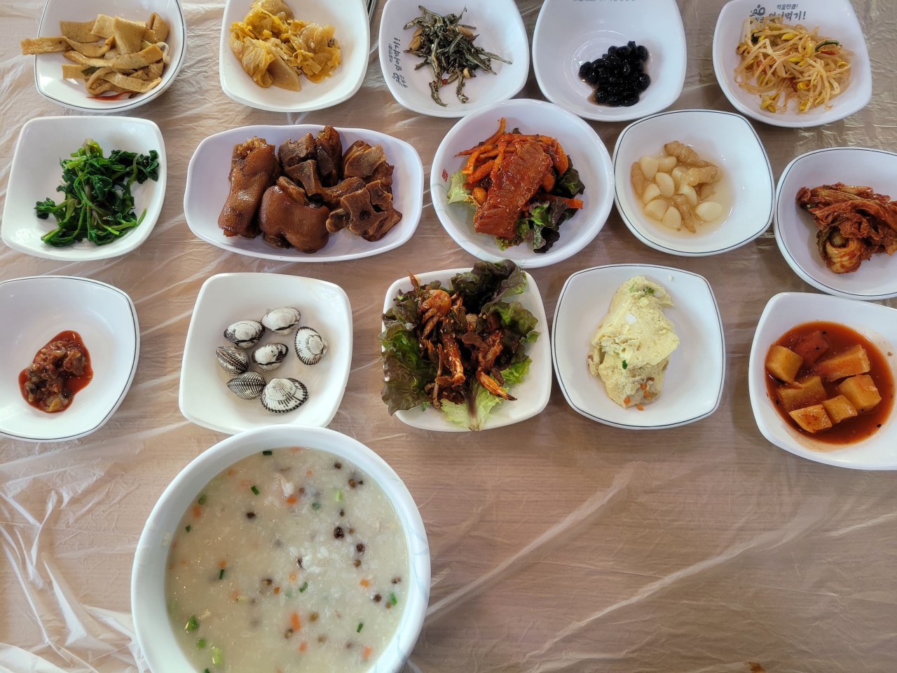 백수식당