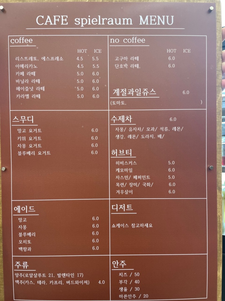 전남 영광군 영광읍 물무로2길 45